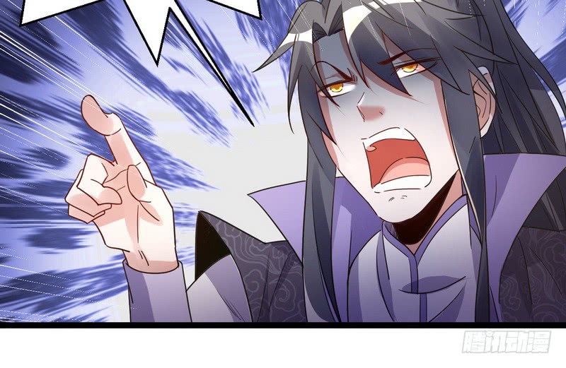 I’m An Evil God Chapter 3